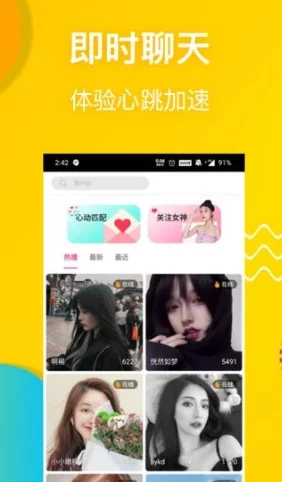 草莓视频app入口:如何快速找到最新热门影视资源? 草莓视频app入口:如何快速找到最新热门影视资源?