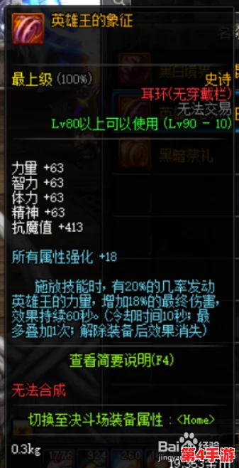 《地下城与勇士》精选佣兵史诗武器全攻略:哪一款最适合你的战斗风格? 《地下城与勇士》精选佣兵史诗武器全攻略:哪一款最适合你的战斗风格?
