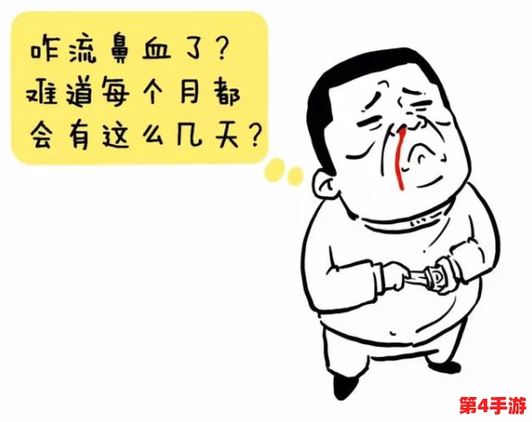 高冷男尿要憋哭了,网友调侃:这也太真实了,谁能理解他的痛苦啊!真是忍无可忍的境地! 高冷男尿要憋哭了,网友调侃:这也太真实了,谁能理解他的痛苦啊!真是忍无可忍的境地!