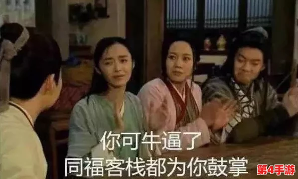 蜜汁樱桃林妙妙与男性角色关系的深层解析与心灵碰撞 蜜汁樱桃林妙妙与男性角色关系的深层解析与心灵碰撞