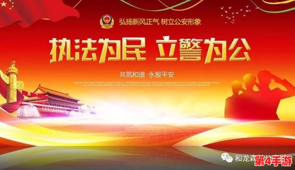 热心朝阳群众51cgfun开火车：如何在社区中发挥积极作用，促进邻里关系与社会和谐发展