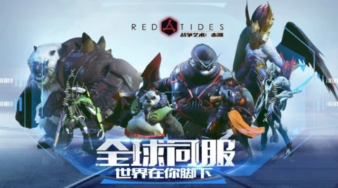 2024年度顶尖视觉盛宴：精选高画质手游排行榜，沉浸式游戏体验新标杆