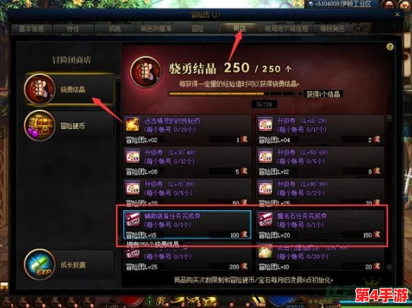 探索《地下城与勇士》中，高价值贴身右槽装备选择与属性详解指南