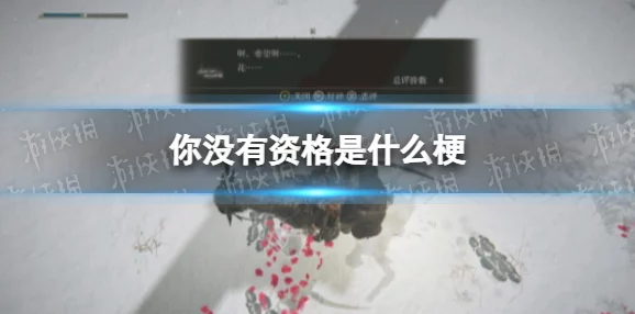 详尽指南：解锁艾尔登法环庆典独特花环，成就收集之旅的璀璨一步