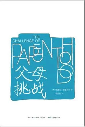 续父开了续女包,揭示当代亲子关系新思维与挑战之路 续父开了续女包,揭示当代亲子关系新思维与挑战之路