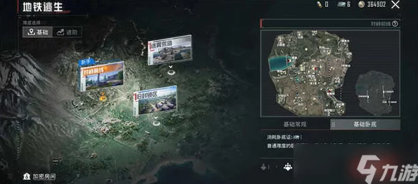 《和平精英》地铁逃生模式：冰河禁区全面探索，油桶隐藏位置一网打尽攻略大全