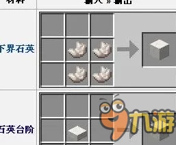 掌握我的世界:高效获取平滑石的实用方法与技巧全攻略 掌握我的世界:高效获取平滑石的实用方法与技巧全攻略