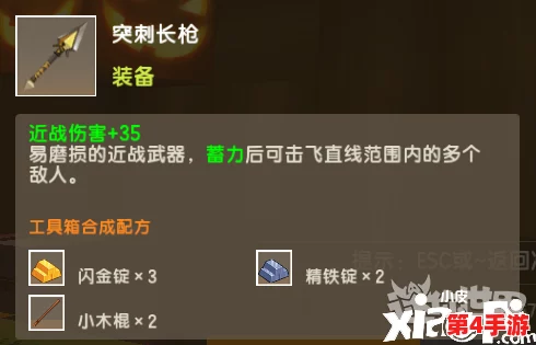 掌握我的世界:高效获取平滑石的实用方法与技巧全攻略 掌握我的世界:高效获取平滑石的实用方法与技巧全攻略