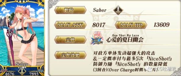 Fate/Grand Order》泳装活动三期:高效刷取BB纸币攻略,揭秘专属掉落地图与策略优化技巧 Fate/Grand Order》泳装活动三期:高效刷取BB纸币攻略,揭秘专属掉落地图与策略优化技巧
