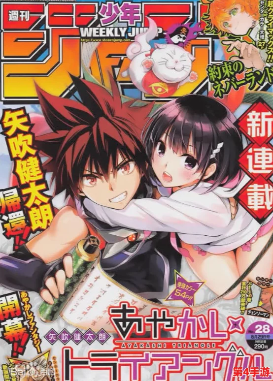 学生XXXX69动漫:从角色塑造到情节发展,探讨其对年轻观众的影响与启示 学生XXXX69动漫:从角色塑造到情节发展,探讨其对年轻观众的影响与启示