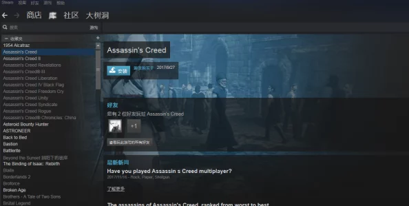 《做梦机器 决定版》Steam震撼登陆,沉浸式点击解谜新纪元开启!遗憾的是,初期暂不支持中文语言选项 《做梦机器 决定版》Steam震撼登陆,沉浸式点击解谜新纪元开启!遗憾的是,初期暂不支持中文语言选项