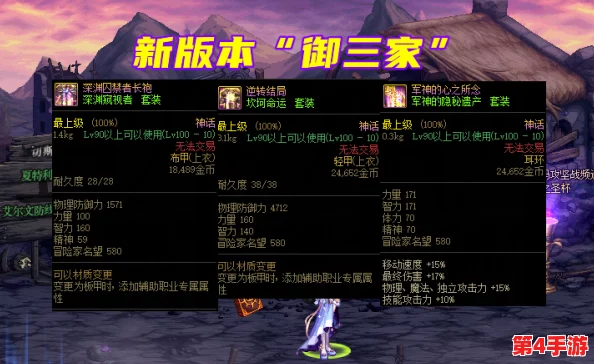 龙潮归位,凛咒加持:顶级策略搭配指南与实战应用推荐 龙潮归位,凛咒加持:顶级策略搭配指南与实战应用推荐