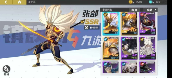 坎公骑冠剑:精研队伍被动,策略搭配成就非凡战力提升指南 坎公骑冠剑:精研队伍被动,策略搭配成就非凡战力提升指南