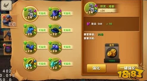 坎公骑冠剑:精研队伍被动,策略搭配成就非凡战力提升指南 坎公骑冠剑:精研队伍被动,策略搭配成就非凡战力提升指南