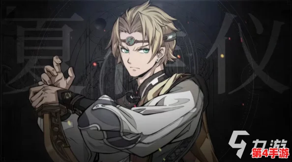 《天地劫:幽城再临》阳寰角色深度巡礼,揭秘其背后力量与幽城未知探索之旅 《天地劫:幽城再临》阳寰角色深度巡礼,揭秘其背后力量与幽城未知探索之旅