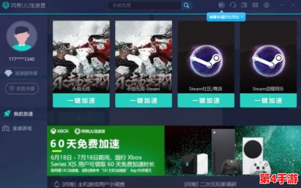 优选地铁逃生透视辅助工具:单透软件实测与高效推荐 优选地铁逃生透视辅助工具:单透软件实测与高效推荐