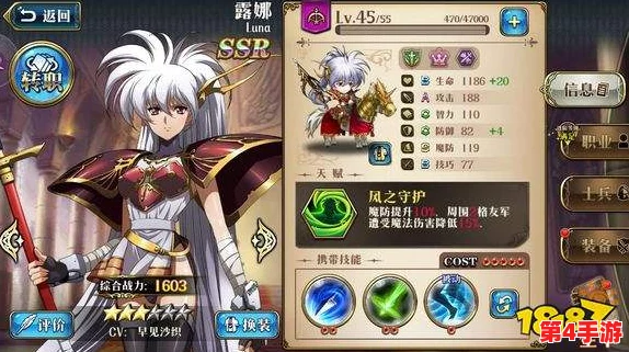 《梦幻模拟战》深度剖析:大地之盔属性优势与最佳适配英雄推荐 《梦幻模拟战》深度剖析:大地之盔属性优势与最佳适配英雄推荐