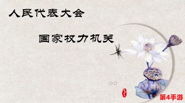 坤坤放在桃子里嗟嗟,象征着青春的脆弱与美好,反映出对生活中甜蜜与苦涩交织的深刻感悟 坤坤放在桃子里嗟嗟,象征着青春的脆弱与美好,反映出对生活中甜蜜与苦涩交织的深刻感悟