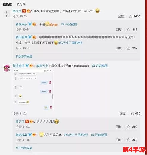 鲁大师在线观看视频在线观看，网友热议：这部作品真是太精彩了，值得一看！期待后续更新和更多精彩内容！