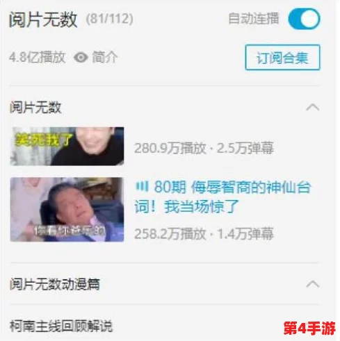 鲁大师在线观看视频在线观看，网友热议：这部作品真是太精彩了，值得一看！期待后续更新和更多精彩内容！