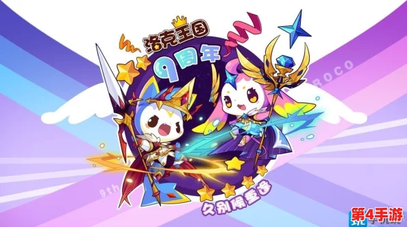 探索洛克王国奇幻手游之旅:独家预约下载通道揭秘,一键获取正版安装方法! 探索洛克王国奇幻手游之旅:独家预约下载通道揭秘,一键获取正版安装方法!