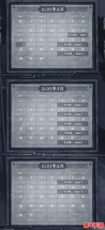 《第五人格》全面剖析:各赛季时长规律与玩家体验影响深度解读 《第五人格》全面剖析:各赛季时长规律与玩家体验影响深度解读