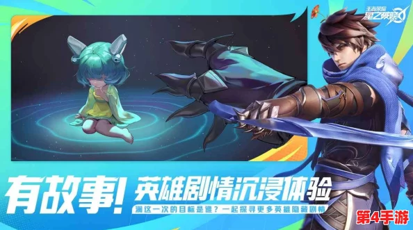 星之破晓:揭秘当前版本最强王者,强势英雄全方位能力剖析 星之破晓:揭秘当前版本最强王者,强势英雄全方位能力剖析