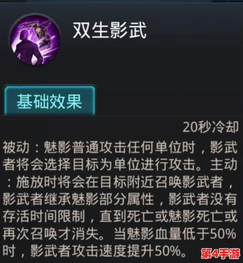 王者荣耀全新英雄影：揭秘独特技能组合，暗影操控与瞬步突袭的战场新霸主