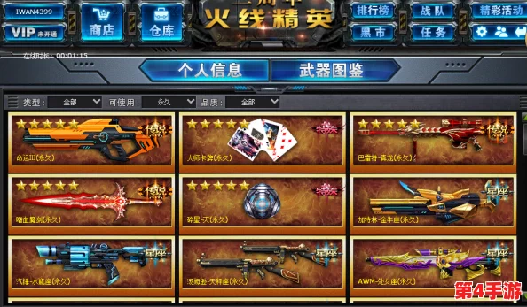 CF王者轮回盛宴:揭秘全抽预算与高效抽奖策略,助你智取稀世装备! CF王者轮回盛宴:揭秘全抽预算与高效抽奖策略,助你智取稀世装备!