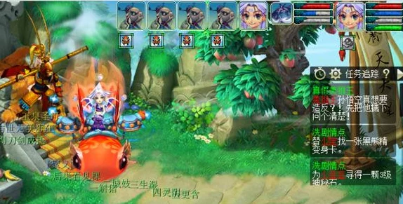 《梦幻西游》奇遇揭秘:破解真假美猴王迷局,全方位剧情通关策略指南 《梦幻西游》奇遇揭秘:破解真假美猴王迷局,全方位剧情通关策略指南