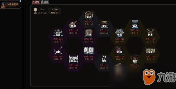 《以太吾绘卷》全面攻略:揭秘轮回台解锁隐藏条件与步骤,助你轻松驾驭转生之道 《以太吾绘卷》全面攻略:揭秘轮回台解锁隐藏条件与步骤,助你轻松驾驭转生之道