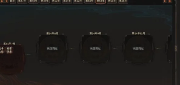 《以太吾绘卷》全面攻略:揭秘轮回台解锁隐藏条件与步骤,助你轻松驾驭转生之道 《以太吾绘卷》全面攻略:揭秘轮回台解锁隐藏条件与步骤,助你轻松驾驭转生之道