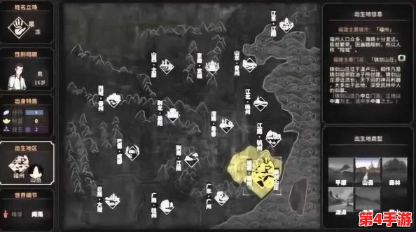 《以太吾绘卷》全面攻略:揭秘轮回台解锁隐藏条件与步骤,助你轻松驾驭转生之道 《以太吾绘卷》全面攻略:揭秘轮回台解锁隐藏条件与步骤,助你轻松驾驭转生之道