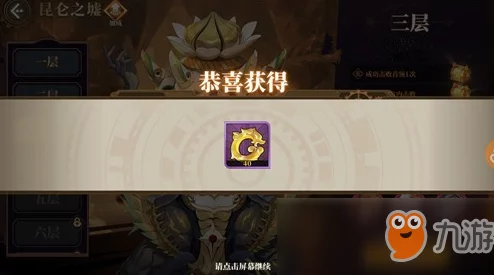 山海镜花攻略:全面解锁龙玉获取策略,助你游戏资源大丰收 山海镜花攻略:全面解锁龙玉获取策略,助你游戏资源大丰收