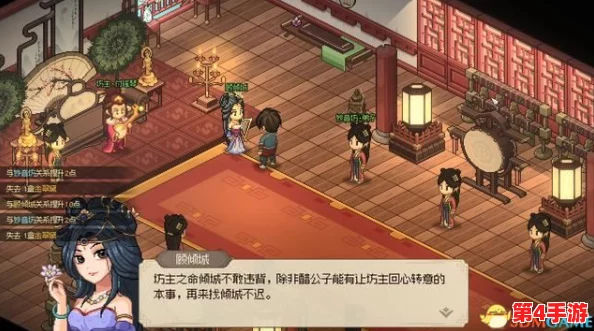 《大侠立志传》情缘攻略:24位红颜知己全结缘策略与避坑指南,成就江湖佳话 《大侠立志传》情缘攻略:24位红颜知己全结缘策略与避坑指南,成就江湖佳话