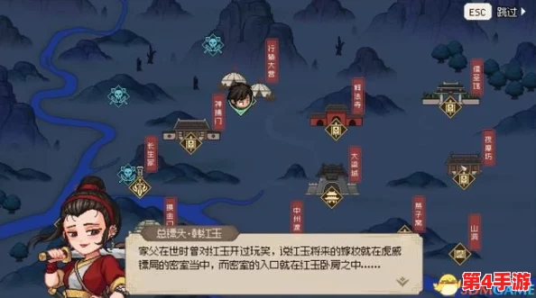 《大侠立志传》情缘攻略:24位红颜知己全结缘策略与避坑指南,成就江湖佳话 《大侠立志传》情缘攻略:24位红颜知己全结缘策略与避坑指南,成就江湖佳话