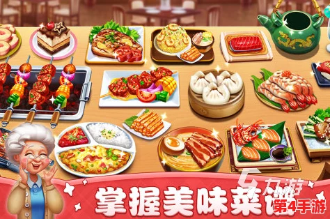 2024年必玩!热门一人火锅主题游戏中文版精选集,独享美食乐趣的沉浸式体验合辑 2024年必玩!热门一人火锅主题游戏中文版精选集,独享美食乐趣的沉浸式体验合辑