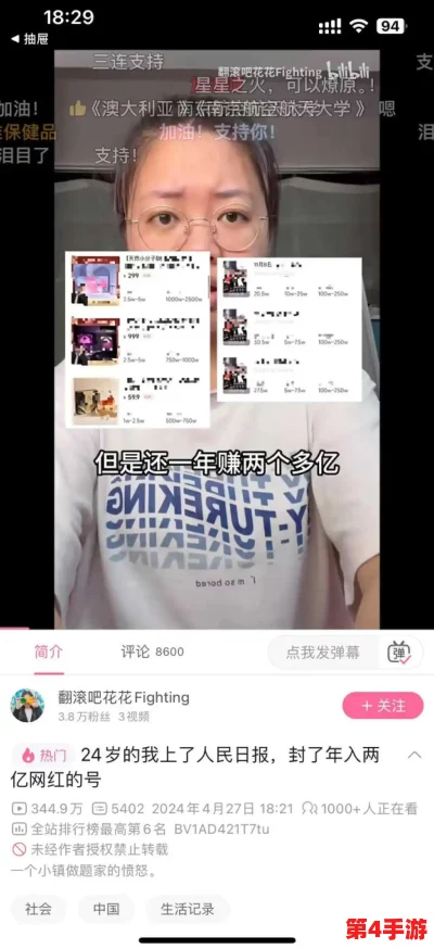 蜜桃视频网站:网友热议“蜜桃视频网站”,称其内容丰富,界面友好,是追剧的最佳选择! 蜜桃视频网站:网友热议“蜜桃视频网站”,称其内容丰富,界面友好,是追剧的最佳选择!