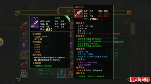 热血江湖VIP生态大揭秘:哪个层级会员数量最为庞大,影响游戏格局的深层分析! 热血江湖VIP生态大揭秘:哪个层级会员数量最为庞大,影响游戏格局的深层分析!