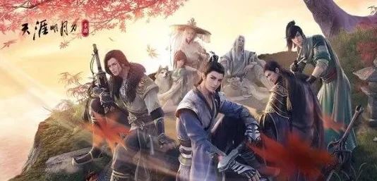 《天涯明月刀》武道精进秘籍:解锁26级飞跃式成长,揭秘不为人知的快速升级奥义 《天涯明月刀》武道精进秘籍:解锁26级飞跃式成长,揭秘不为人知的快速升级奥义