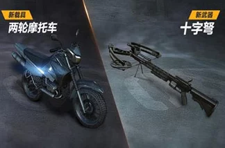 全面掌握荒野行动跑车礼券获取秘籍：多渠道攻略助你轻松解锁炫酷座驾