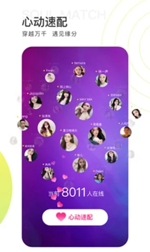 青柠视频：一款以清新风格和丰富内容吸引用户的短视频平台，带来无限创意与乐趣体验