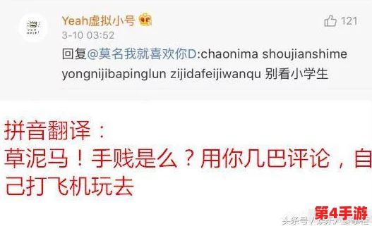 4HU最新地域网名:网友评价这些新名词的创意与个性,带你了解趋势与风格の独特魅力 4HU最新地域网名:网友评价这些新名词的创意与个性,带你了解趋势与风格の独特魅力