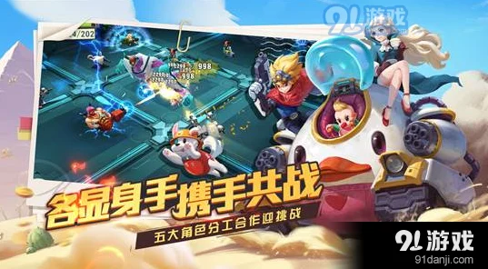 探索疯狂宝贝全新趣味：解锁鸭霸模式的独特玩法与乐趣指南