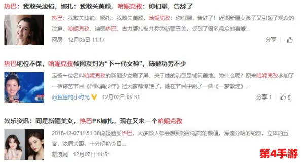 别顶了!热门词:抖音、直播带货、明星代言、网红经济风口 别顶了!热门词:抖音、直播带货、明星代言、网红经济风口