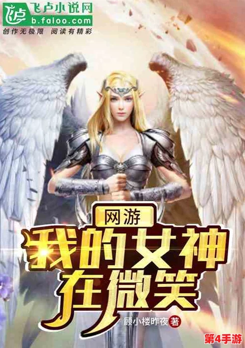 阮甜攻略rb优质系统游戏小说:网友热议这部作品的剧情设定与角色发展,称其为“近期最值得一看的小说”! 阮甜攻略rb优质系统游戏小说:网友热议这部作品的剧情设定与角色发展,称其为“近期最值得一看的小说”!