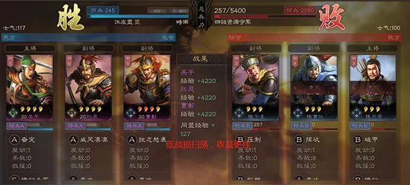《三国志战略版》五周年庆典:精策自选武将,构建无敌阵容策略指南 《三国志战略版》五周年庆典:精策自选武将,构建无敌阵容策略指南