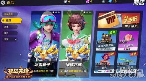 《孤岛先锋》感恩节庆典:独家炫彩新装璀璨上线,共庆感恩季时尚盛宴! 《孤岛先锋》感恩节庆典:独家炫彩新装璀璨上线,共庆感恩季时尚盛宴!