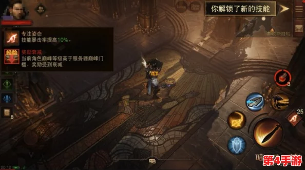 暗黑破坏神2：精选必备神器与战术流派深度推荐指南