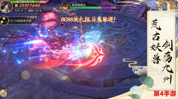 《古剑奇谭OL》深度探索:揭秘高可玩性职业,打造个性化仙侠之旅的最佳选择 《古剑奇谭OL》深度探索:揭秘高可玩性职业,打造个性化仙侠之旅的最佳选择